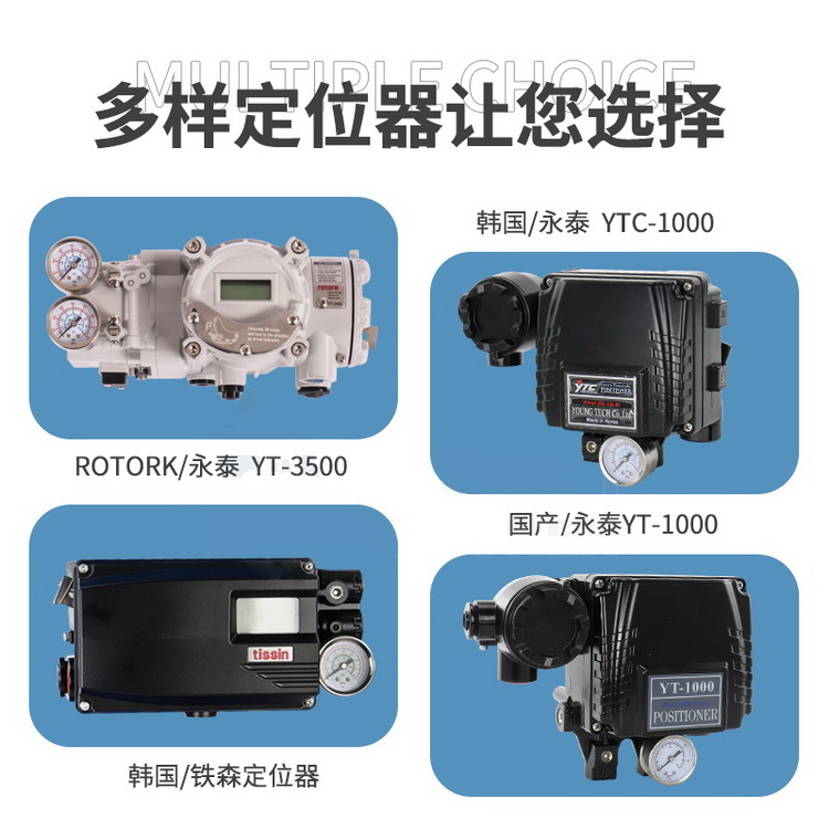 阀门定位器主图03.jpg