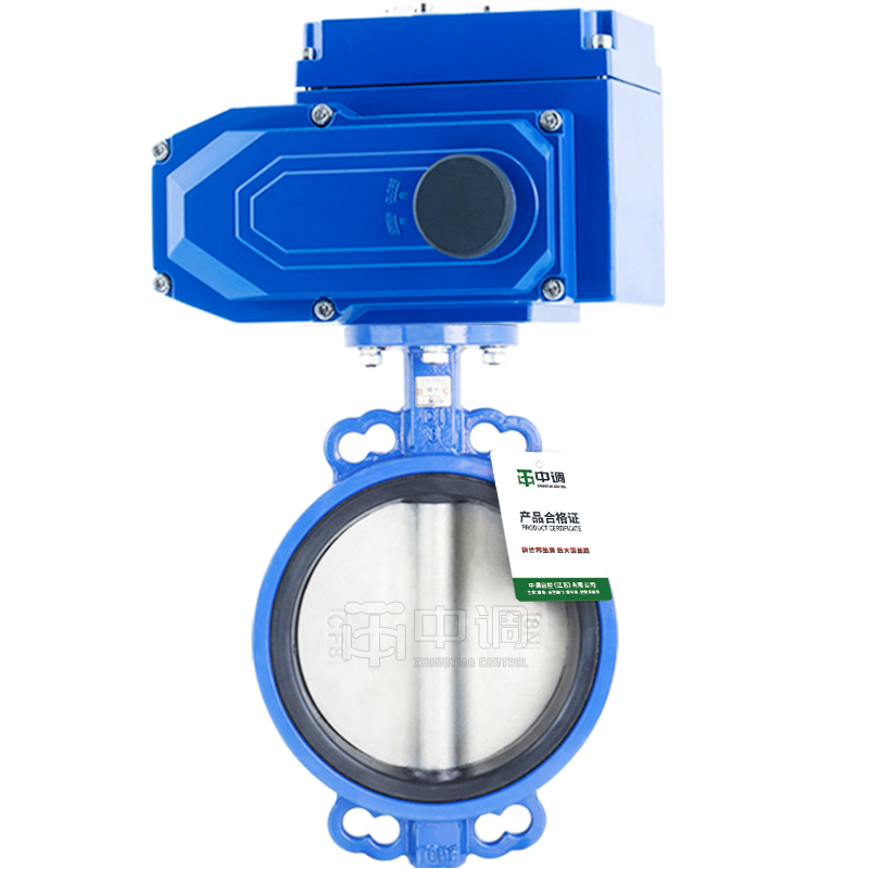 电动对夹蝶阀