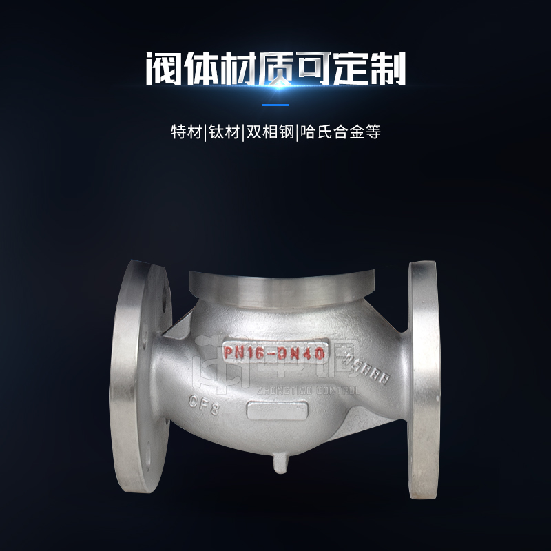 中调自力式调节阀主图 (3).jpg